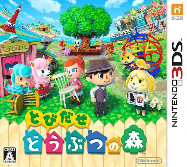 Animal Crossing: New Leaf amiibo+ box art for Nintendo 3DS